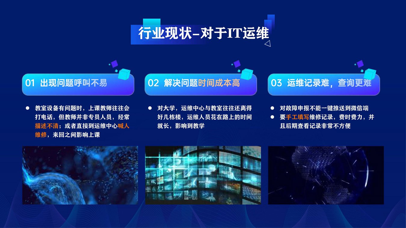 中科卓软互联网教学管控融合系统